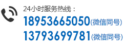山東海鹽鹽業(yè)
