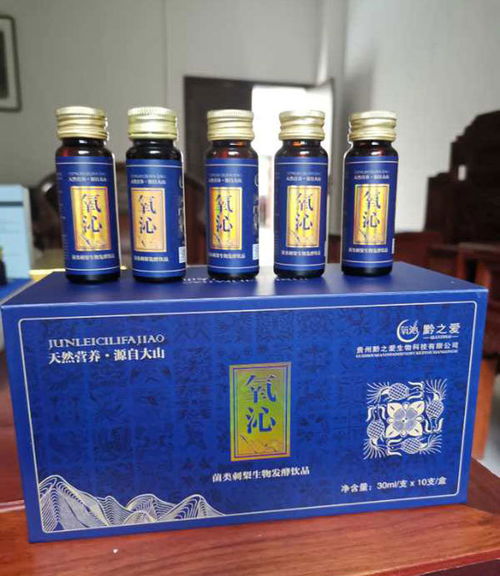 貴州黔之愛生物科技榮獲中國食品工業(yè)協(xié)會科學(xué)技術(shù)獎一等獎