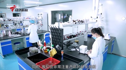 廣東新焦點報道廣東電視臺播出-廣東領秀首美生物科技