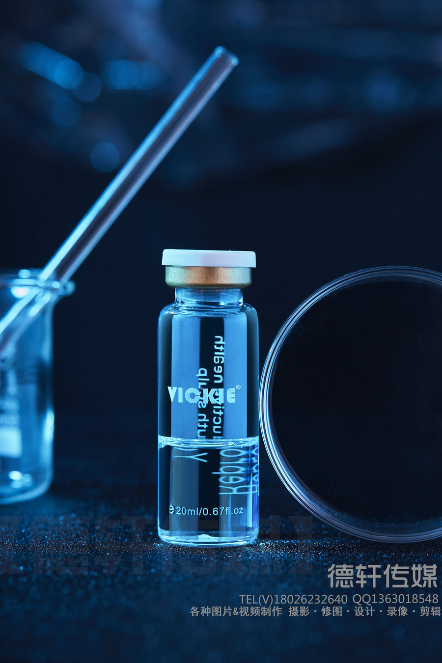 【精品【靜物拍攝】之生物科技產(chǎn)品攝影圖片】生活