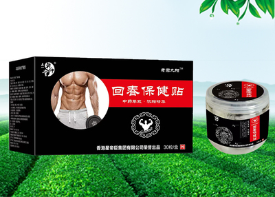 江西膚寶生物科技招商產(chǎn)品、電話、地址、介紹