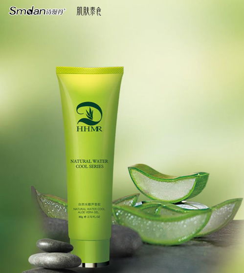 智邦國際erp系統(tǒng)簽約廣東廣州詩漫丹生物科技