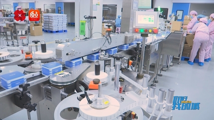 你好 我的城 | 聚焦"八個新突破" 推進高質(zhì)量發(fā)展 生物科技賦能美麗健康