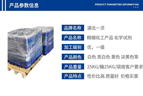 光引發劑369 119313 12